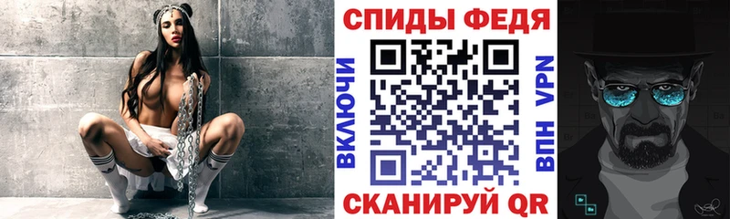 Амфетамин 97%  Купить где  Рассказово 