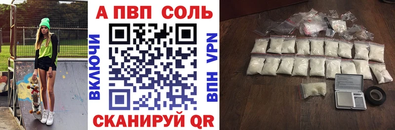 Купить где  Рассказово  Альфа ПВП крисы CK 