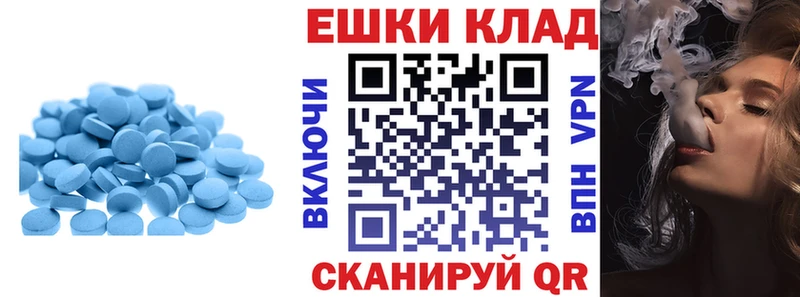 Купить закладки  Рассказово  Ecstasy mix 