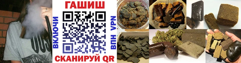 ГАШИШ hashish  Купить где  Рассказово 