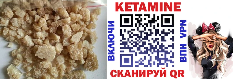 КЕТАМИН ketamine  Купить  Рассказово 