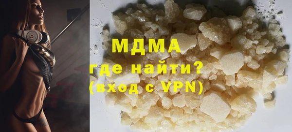 ALPHA-PVP Новозыбков