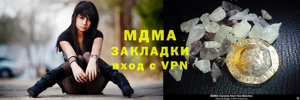 стафф Новодвинск