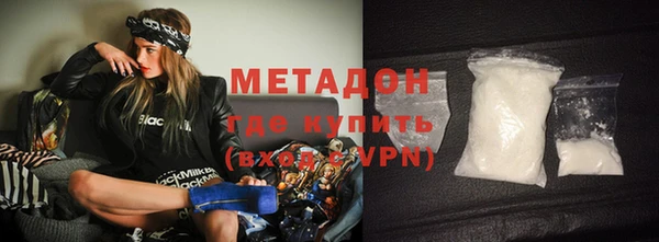 ALPHA-PVP Новозыбков