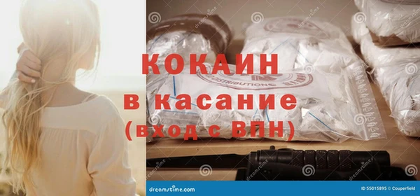 не бодяженный Новокубанск