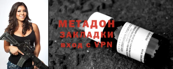 стафф Новодвинск