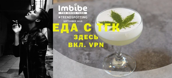 стафф Новодвинск