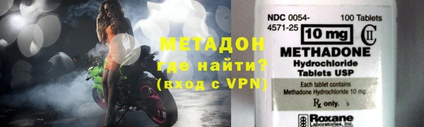 ALPHA-PVP Новозыбков