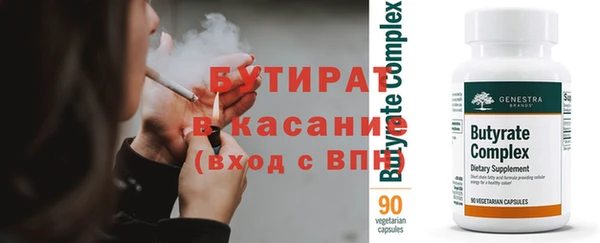стафф Новодвинск