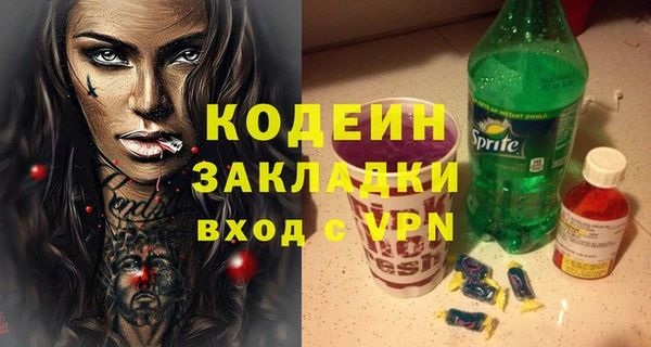 стафф Новодвинск