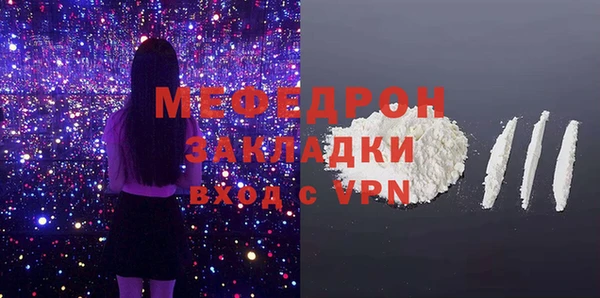 стафф Новодвинск