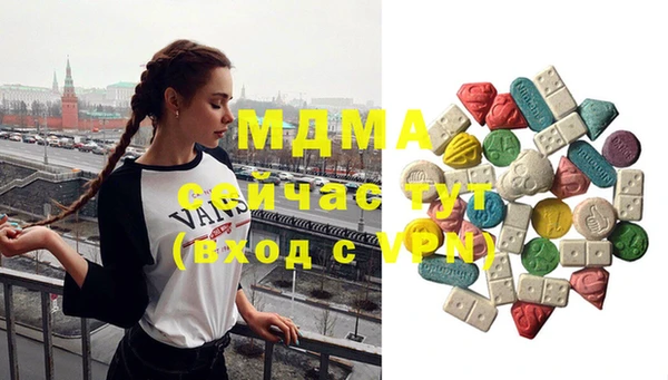 стафф Новодвинск