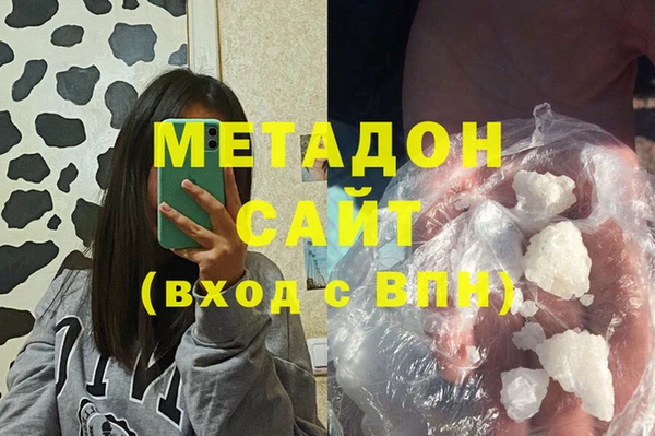 ALPHA-PVP Новозыбков