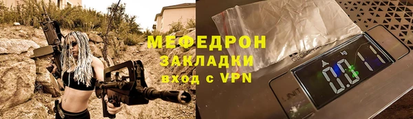стафф Новодвинск
