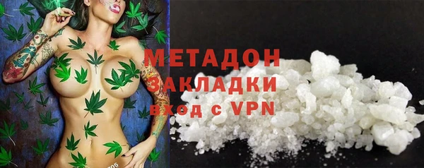 ALPHA-PVP Новозыбков