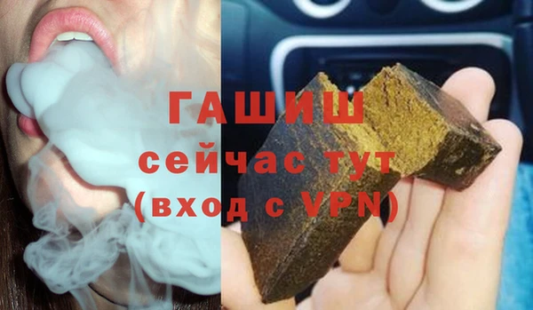 стафф Новодвинск