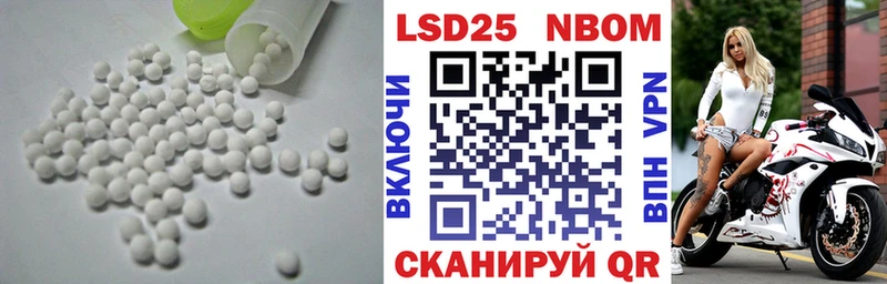 Купить где  Рассказово  Лсд 25 экстази кислота 