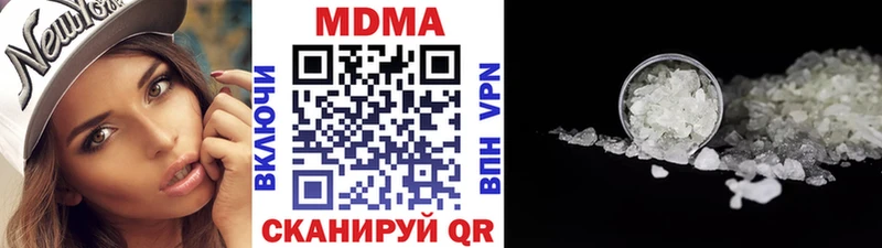 MDMA молли  Купить  Рассказово 