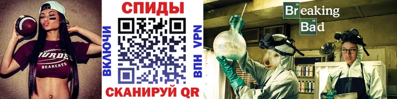 Купить Рассказово МЕТАМФЕТАМИН мет