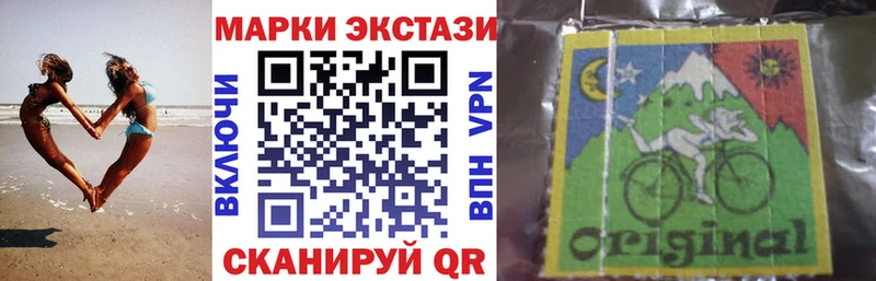 Купить где Рассказово Наркотические марки 1,8мг